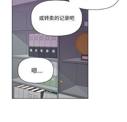 《机器娃娃 | 绝对吸引机器人》漫画最新章节机器娃娃 | 绝对吸引机器人-第27话 机器娃娃 | 第27章 免费下拉式在线观看章节第【32】张图片