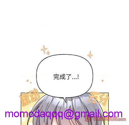 《机器娃娃 | 绝对吸引机器人》漫画最新章节机器娃娃 | 绝对吸引机器人-第27话 机器娃娃 | 第27章 免费下拉式在线观看章节第【16】张图片