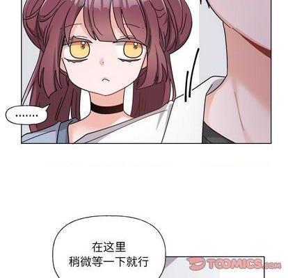 《机器娃娃 | 绝对吸引机器人》漫画最新章节机器娃娃 | 绝对吸引机器人-第27话 机器娃娃 | 第27章 免费下拉式在线观看章节第【37】张图片