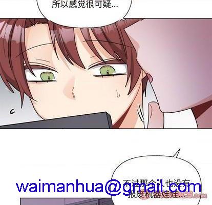 《机器娃娃 | 绝对吸引机器人》漫画最新章节机器娃娃 | 绝对吸引机器人-第27话 机器娃娃 | 第27章 免费下拉式在线观看章节第【31】张图片