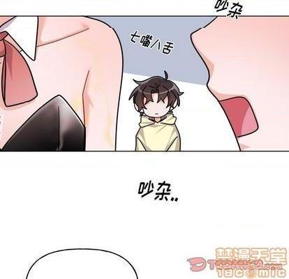 《机器娃娃 | 绝对吸引机器人》漫画最新章节机器娃娃 | 绝对吸引机器人-第28话 机器娃娃 | 第28章 免费下拉式在线观看章节第【10】张图片