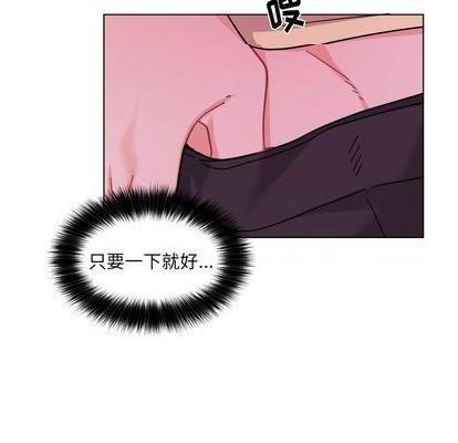 《机器娃娃 | 绝对吸引机器人》漫画最新章节机器娃娃 | 绝对吸引机器人-第28话 机器娃娃 | 第28章 免费下拉式在线观看章节第【44】张图片