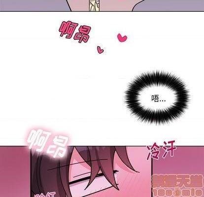 《机器娃娃 | 绝对吸引机器人》漫画最新章节机器娃娃 | 绝对吸引机器人-第28话 机器娃娃 | 第28章 免费下拉式在线观看章节第【35】张图片