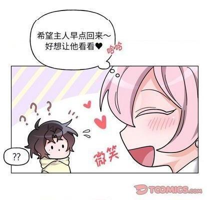 《机器娃娃 | 绝对吸引机器人》漫画最新章节机器娃娃 | 绝对吸引机器人-第28话 机器娃娃 | 第28章 免费下拉式在线观看章节第【22】张图片