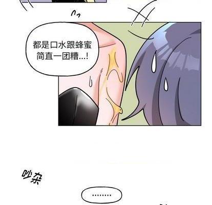 《机器娃娃 | 绝对吸引机器人》漫画最新章节机器娃娃 | 绝对吸引机器人-第28话 机器娃娃 | 第28章 免费下拉式在线观看章节第【9】张图片