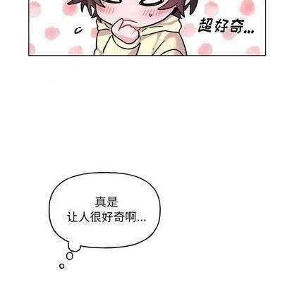 《机器娃娃 | 绝对吸引机器人》漫画最新章节机器娃娃 | 绝对吸引机器人-第28话 机器娃娃 | 第28章 免费下拉式在线观看章节第【18】张图片