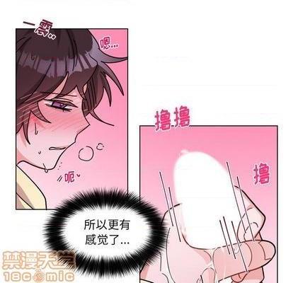 《机器娃娃 | 绝对吸引机器人》漫画最新章节机器娃娃 | 绝对吸引机器人-第28话 机器娃娃 | 第28章 免费下拉式在线观看章节第【50】张图片