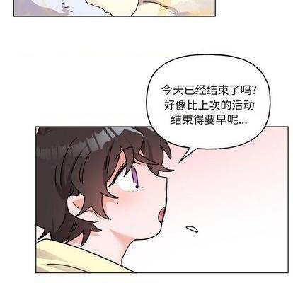 《机器娃娃 | 绝对吸引机器人》漫画最新章节机器娃娃 | 绝对吸引机器人-第28话 机器娃娃 | 第28章 免费下拉式在线观看章节第【14】张图片