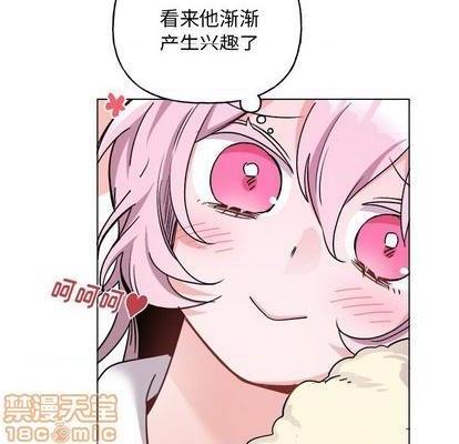 《机器娃娃 | 绝对吸引机器人》漫画最新章节机器娃娃 | 绝对吸引机器人-第28话 机器娃娃 | 第28章 免费下拉式在线观看章节第【20】张图片