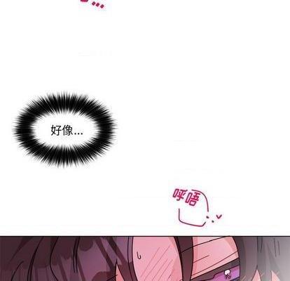 《机器娃娃 | 绝对吸引机器人》漫画最新章节机器娃娃 | 绝对吸引机器人-第28话 机器娃娃 | 第28章 免费下拉式在线观看章节第【48】张图片