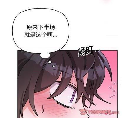 《机器娃娃 | 绝对吸引机器人》漫画最新章节机器娃娃 | 绝对吸引机器人-第28话 机器娃娃 | 第28章 免费下拉式在线观看章节第【37】张图片