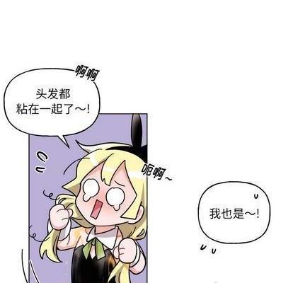 《机器娃娃 | 绝对吸引机器人》漫画最新章节机器娃娃 | 绝对吸引机器人-第28话 机器娃娃 | 第28章 免费下拉式在线观看章节第【8】张图片