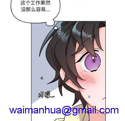 《机器娃娃 | 绝对吸引机器人》漫画最新章节机器娃娃 | 绝对吸引机器人-第28话 机器娃娃 | 第28章 免费下拉式在线观看章节第【11】张图片