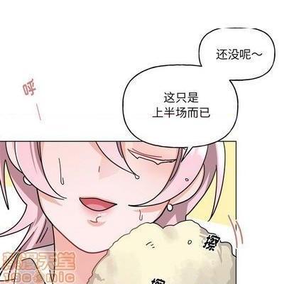 《机器娃娃 | 绝对吸引机器人》漫画最新章节机器娃娃 | 绝对吸引机器人-第28话 机器娃娃 | 第28章 免费下拉式在线观看章节第【15】张图片