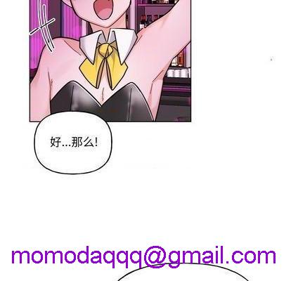 《机器娃娃 | 绝对吸引机器人》漫画最新章节机器娃娃 | 绝对吸引机器人-第28话 机器娃娃 | 第28章 免费下拉式在线观看章节第【26】张图片