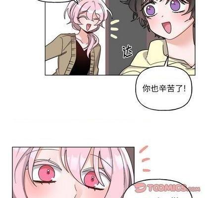 《机器娃娃 | 绝对吸引机器人》漫画最新章节机器娃娃 | 绝对吸引机器人-第29话 机器娃娃 | 第29章 免费下拉式在线观看章节第【29】张图片