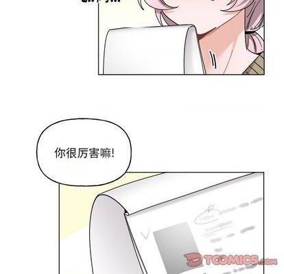 《机器娃娃 | 绝对吸引机器人》漫画最新章节机器娃娃 | 绝对吸引机器人-第29话 机器娃娃 | 第29章 免费下拉式在线观看章节第【15】张图片