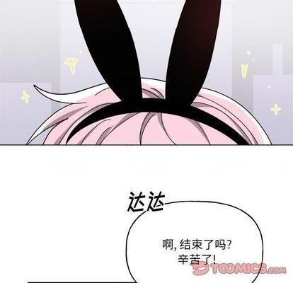 《机器娃娃 | 绝对吸引机器人》漫画最新章节机器娃娃 | 绝对吸引机器人-第29话 机器娃娃 | 第29章 免费下拉式在线观看章节第【7】张图片