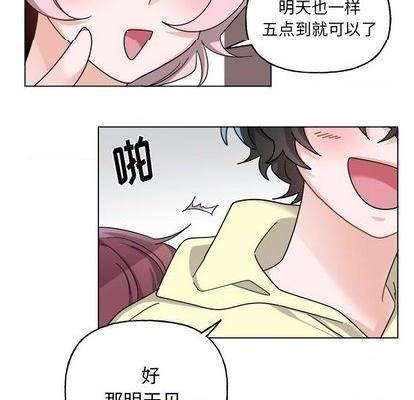 《机器娃娃 | 绝对吸引机器人》漫画最新章节机器娃娃 | 绝对吸引机器人-第29话 机器娃娃 | 第29章 免费下拉式在线观看章节第【30】张图片