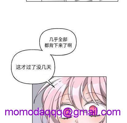 《机器娃娃 | 绝对吸引机器人》漫画最新章节机器娃娃 | 绝对吸引机器人-第29话 机器娃娃 | 第29章 免费下拉式在线观看章节第【16】张图片