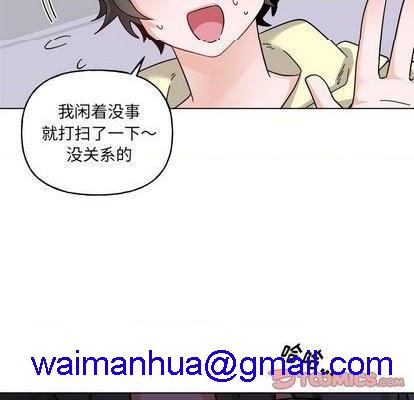 《机器娃娃 | 绝对吸引机器人》漫画最新章节机器娃娃 | 绝对吸引机器人-第29话 机器娃娃 | 第29章 免费下拉式在线观看章节第【11】张图片