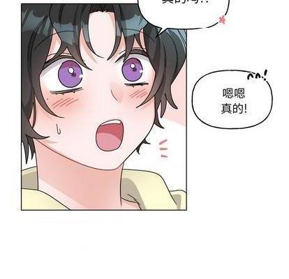 《机器娃娃 | 绝对吸引机器人》漫画最新章节机器娃娃 | 绝对吸引机器人-第29话 机器娃娃 | 第29章 免费下拉式在线观看章节第【20】张图片