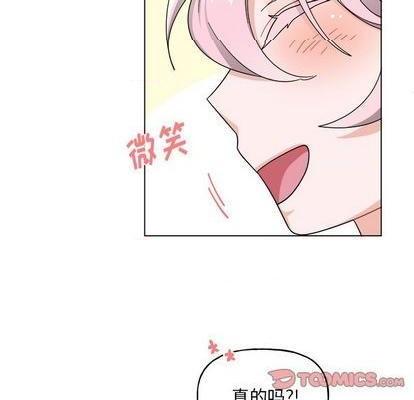 《机器娃娃 | 绝对吸引机器人》漫画最新章节机器娃娃 | 绝对吸引机器人-第29话 机器娃娃 | 第29章 免费下拉式在线观看章节第【19】张图片