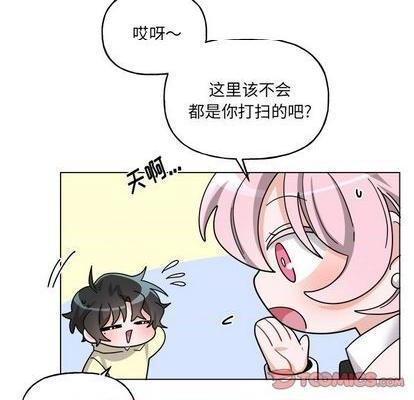 《机器娃娃 | 绝对吸引机器人》漫画最新章节机器娃娃 | 绝对吸引机器人-第29话 机器娃娃 | 第29章 免费下拉式在线观看章节第【9】张图片