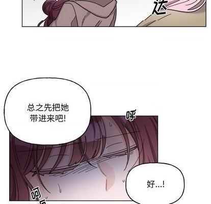 《机器娃娃 | 绝对吸引机器人》漫画最新章节机器娃娃 | 绝对吸引机器人-第29话 机器娃娃 | 第29章 免费下拉式在线观看章节第【38】张图片