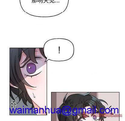 《机器娃娃 | 绝对吸引机器人》漫画最新章节机器娃娃 | 绝对吸引机器人-第29话 机器娃娃 | 第29章 免费下拉式在线观看章节第【31】张图片