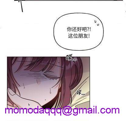 《机器娃娃 | 绝对吸引机器人》漫画最新章节机器娃娃 | 绝对吸引机器人-第29话 机器娃娃 | 第29章 免费下拉式在线观看章节第【36】张图片