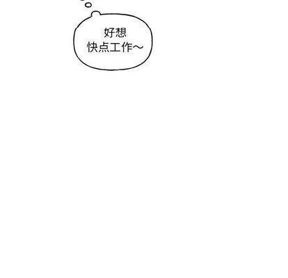 《机器娃娃 | 绝对吸引机器人》漫画最新章节机器娃娃 | 绝对吸引机器人-第29话 机器娃娃 | 第29章 免费下拉式在线观看章节第【22】张图片