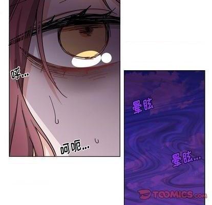 《机器娃娃 | 绝对吸引机器人》漫画最新章节机器娃娃 | 绝对吸引机器人-第29话 机器娃娃 | 第29章 免费下拉式在线观看章节第【27】张图片