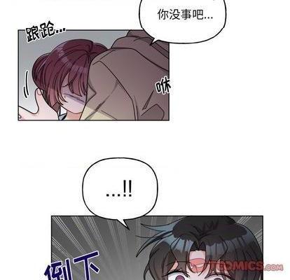 《机器娃娃 | 绝对吸引机器人》漫画最新章节机器娃娃 | 绝对吸引机器人-第29话 机器娃娃 | 第29章 免费下拉式在线观看章节第【33】张图片