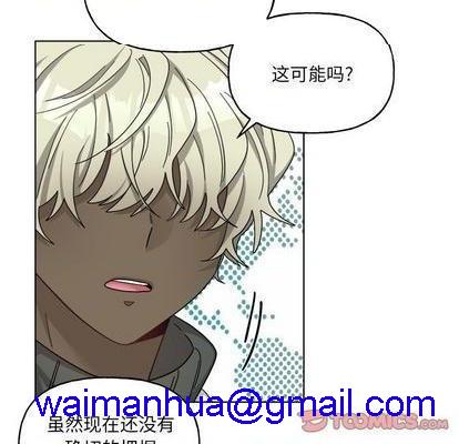 《机器娃娃 | 绝对吸引机器人》漫画最新章节机器娃娃 | 绝对吸引机器人-第29话 机器娃娃 | 第29章 免费下拉式在线观看章节第【41】张图片