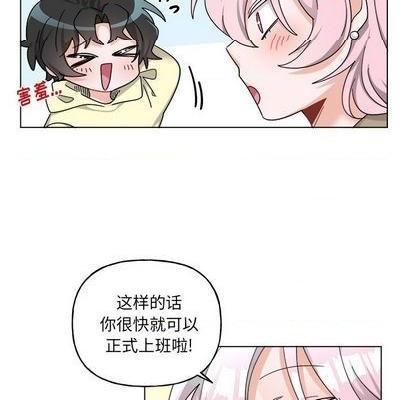 《机器娃娃 | 绝对吸引机器人》漫画最新章节机器娃娃 | 绝对吸引机器人-第29话 机器娃娃 | 第29章 免费下拉式在线观看章节第【18】张图片