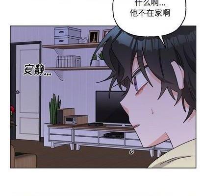 《机器娃娃 | 绝对吸引机器人》漫画最新章节机器娃娃 | 绝对吸引机器人-第30话 机器娃娃 | 第30章 免费下拉式在线观看章节第【22】张图片