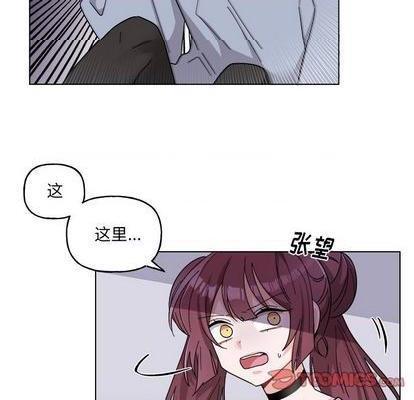 《机器娃娃 | 绝对吸引机器人》漫画最新章节机器娃娃 | 绝对吸引机器人-第30话 机器娃娃 | 第30章 免费下拉式在线观看章节第【37】张图片