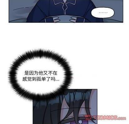 《机器娃娃 | 绝对吸引机器人》漫画最新章节机器娃娃 | 绝对吸引机器人-第30话 机器娃娃 | 第30章 免费下拉式在线观看章节第【29】张图片