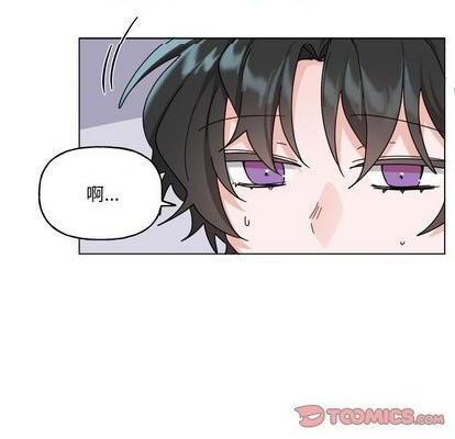 《机器娃娃 | 绝对吸引机器人》漫画最新章节机器娃娃 | 绝对吸引机器人-第30话 机器娃娃 | 第30章 免费下拉式在线观看章节第【13】张图片