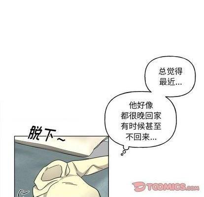 《机器娃娃 | 绝对吸引机器人》漫画最新章节机器娃娃 | 绝对吸引机器人-第30话 机器娃娃 | 第30章 免费下拉式在线观看章节第【23】张图片