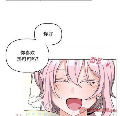 《机器娃娃 | 绝对吸引机器人》漫画最新章节机器娃娃 | 绝对吸引机器人-第30话 机器娃娃 | 第30章 免费下拉式在线观看章节第【39】张图片