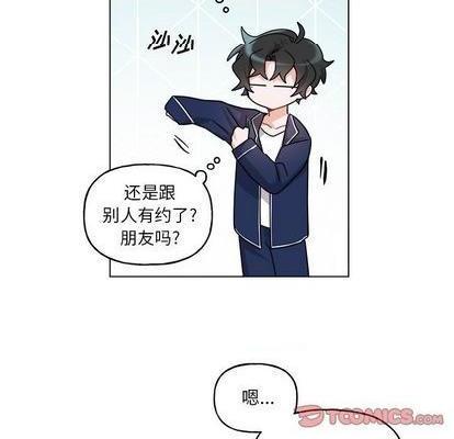 《机器娃娃 | 绝对吸引机器人》漫画最新章节机器娃娃 | 绝对吸引机器人-第30话 机器娃娃 | 第30章 免费下拉式在线观看章节第【25】张图片