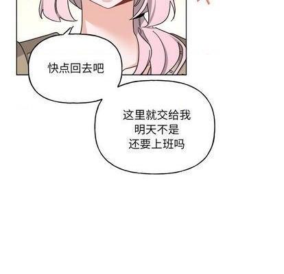 《机器娃娃 | 绝对吸引机器人》漫画最新章节机器娃娃 | 绝对吸引机器人-第30话 机器娃娃 | 第30章 免费下拉式在线观看章节第【12】张图片