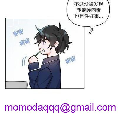 《机器娃娃 | 绝对吸引机器人》漫画最新章节机器娃娃 | 绝对吸引机器人-第30话 机器娃娃 | 第30章 免费下拉式在线观看章节第【26】张图片