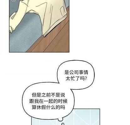 《机器娃娃 | 绝对吸引机器人》漫画最新章节机器娃娃 | 绝对吸引机器人-第30话 机器娃娃 | 第30章 免费下拉式在线观看章节第【24】张图片