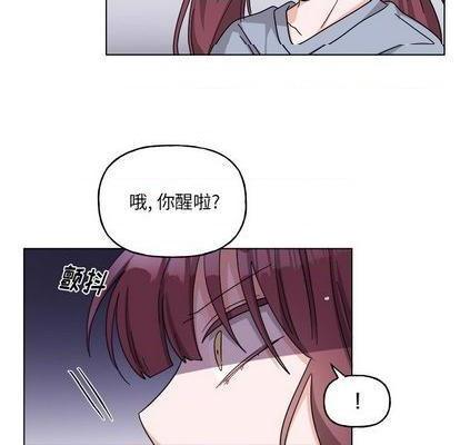 《机器娃娃 | 绝对吸引机器人》漫画最新章节机器娃娃 | 绝对吸引机器人-第30话 机器娃娃 | 第30章 免费下拉式在线观看章节第【38】张图片