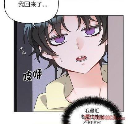 《机器娃娃 | 绝对吸引机器人》漫画最新章节机器娃娃 | 绝对吸引机器人-第30话 机器娃娃 | 第30章 免费下拉式在线观看章节第【19】张图片