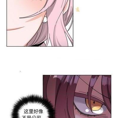 《机器娃娃 | 绝对吸引机器人》漫画最新章节机器娃娃 | 绝对吸引机器人-第30话 机器娃娃 | 第30章 免费下拉式在线观看章节第【42】张图片