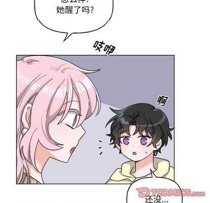 《机器娃娃 | 绝对吸引机器人》漫画最新章节机器娃娃 | 绝对吸引机器人-第30话 机器娃娃 | 第30章 免费下拉式在线观看章节第【7】张图片